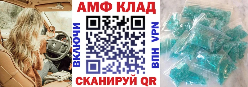 купить наркотик  Аргун  KRAKEN как зайти  АМФ VHQ 