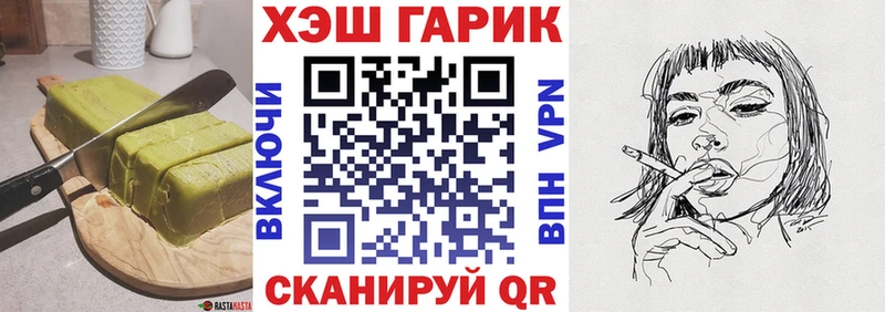 хочу   Аргун  Cannafood конопля 