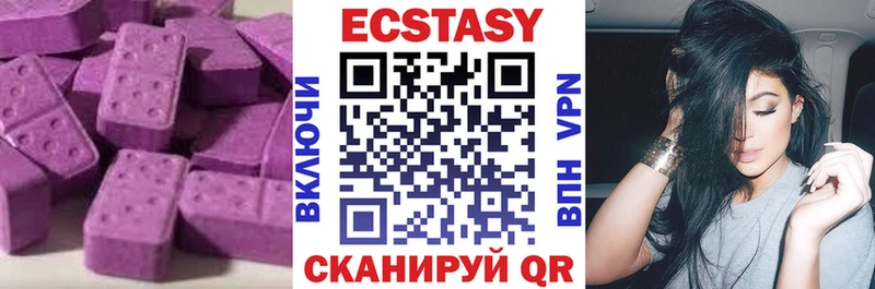 Экстази louis Vuitton  Аргун 