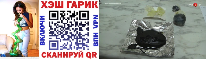 Гашиш VHQ Аргун