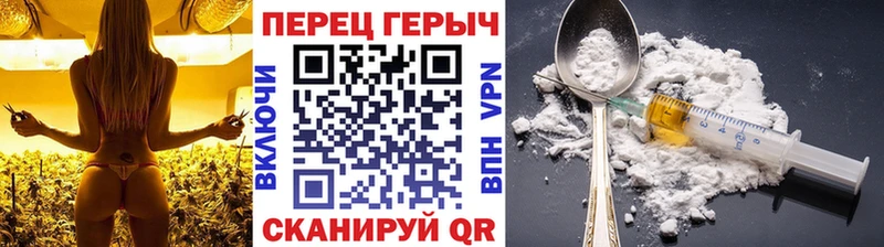 Героин VHQ  KRAKEN рабочий сайт  Аргун 