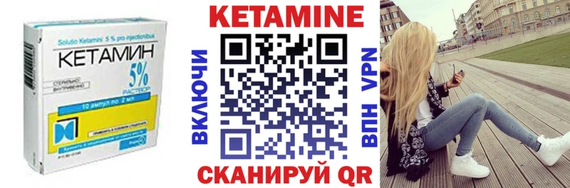 где купить наркоту  Аргун  КЕТАМИН VHQ 