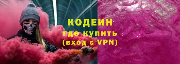 мескалин Алексин