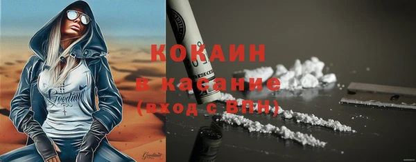 прущие крисы Алзамай