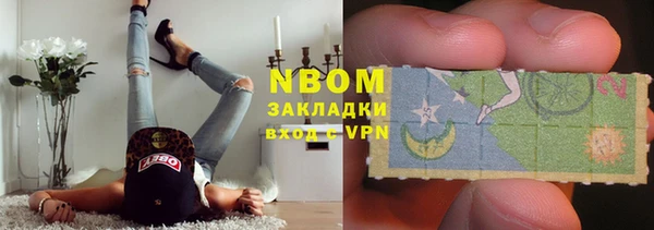 мескалин Алексин