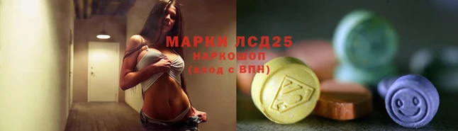мескалин Алексин