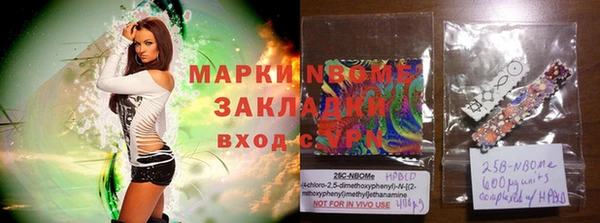 мескалин Алексин
