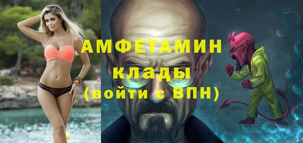 прущие крисы Алзамай