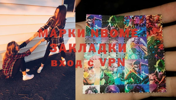 мескалин Алексин