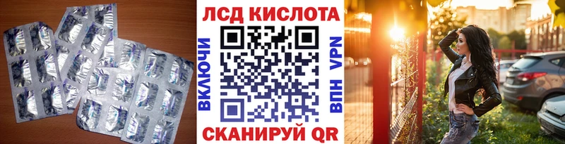 Лсд 25 экстази кислота  как найти   kraken   Аргун 
