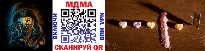 где купить наркоту Аргун гидра ONION МДМА VHQ