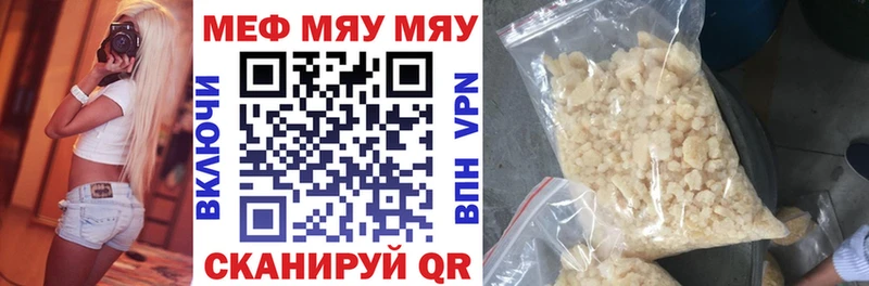 МЕФ 4 MMC  где купить   Аргун 