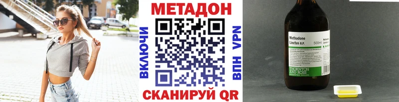 купить закладку  Аргун  Метадон мёд 
