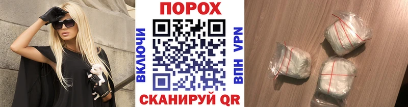 МЕТАМФЕТАМИН витя  Аргун 