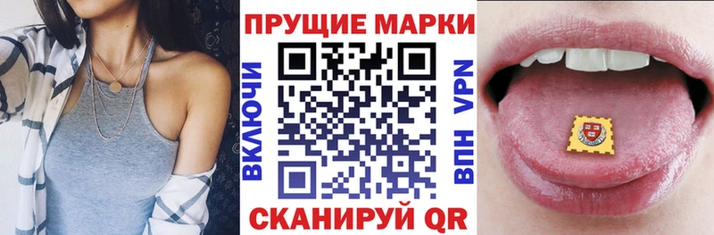 Марки N-bome 1,5мг  Аргун 
