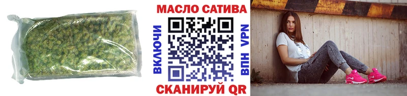 ТГК вейп  купить  цена  Аргун 